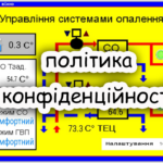 Raut Browser для андроїд - політика конфіденційності